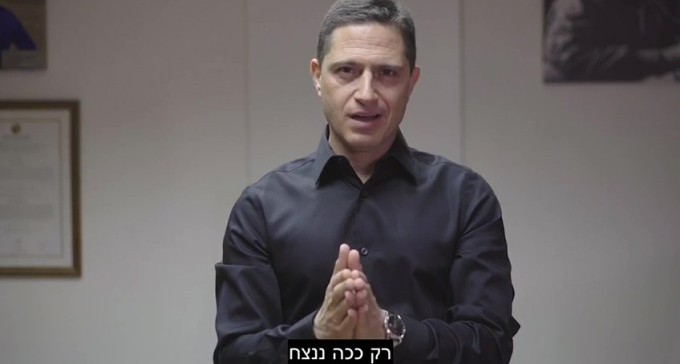 משבר הקורונה: עיריית ב''ש מקלה על בעלי העסקים ודוחה תשלומים