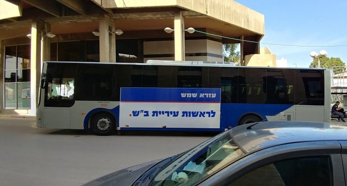 בחירות 2018: עזרא שמש יתמודד מול רוביק דנילוביץ'?