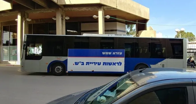 בחירות 2018: עזרא שמש יתמודד מול רוביק דנילוביץ'?