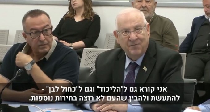 נשיא המדינה בביקור בנתיבות: ''העם לא רוצה בחירות נוספות''