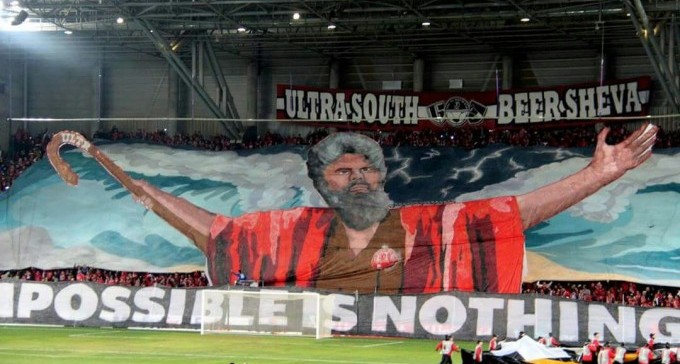 הנחיות משטרה למשחק הערב באצטדיון טרנר במסגרת מוקדמות ליגת האלופות