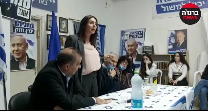 מירי רגב בסניף הליכוד בב''ש: ''אנחנו מאבדים את הנגב''
