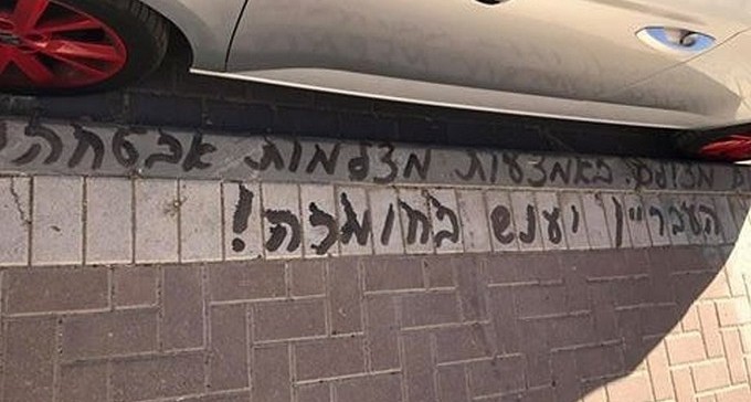 שיא החוצפה: הפך את הרחוב לחניה פרטית
