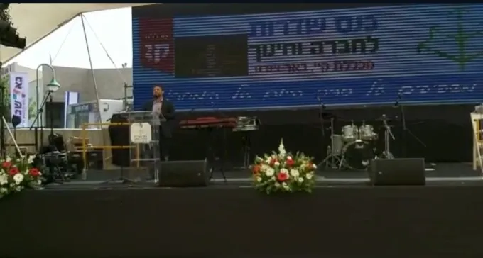 דנילוביץ' בכנס שדרות: ''ממשיכים את המסע לעבר התפוררות החברה''