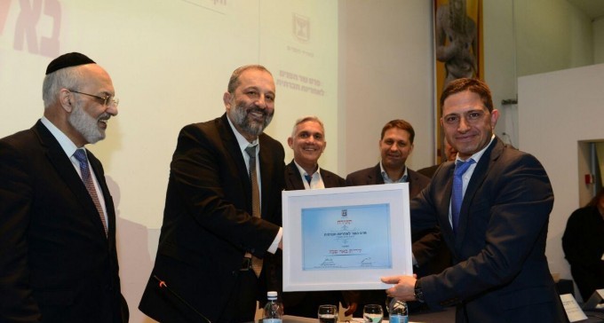 שר הפנים העניק לעיריית ב''ש את פרס האחריות החברתית