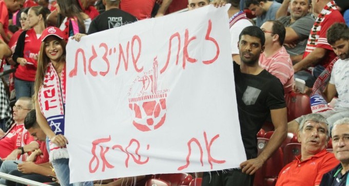 אירופה בטרנר: כדורגל אנגלי של באר שבע