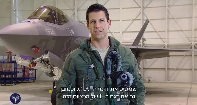 צפו: מטוס הקרב המתקדם בעולם בדרך לבסיס נבטים