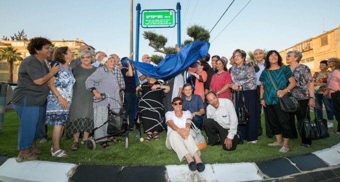 מוקירים את הראשונים: נחנכה כיכר המייסדים
