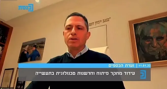 25 מיליוני שקלים לגוף שיקדם יזמות טכנולוגית בב''ש