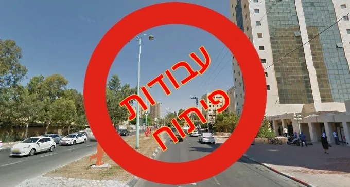 נהגים והולכי רגל שימו לב: שלב נוסף בפיתוח שד' שז''ר