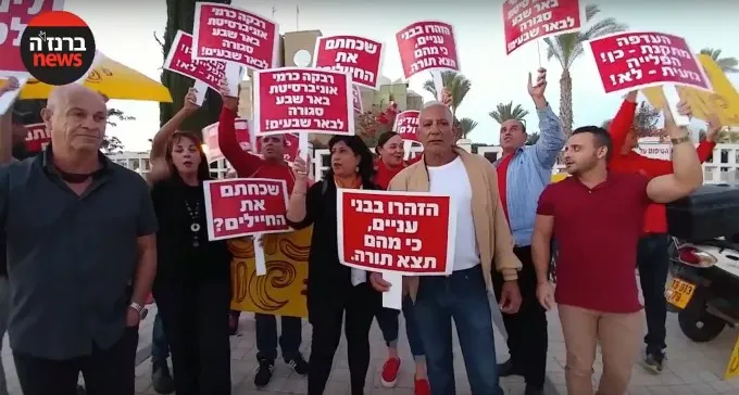 צפו בהפגנה באוניברסיטה: ''דורשים שוויון לכולם!''