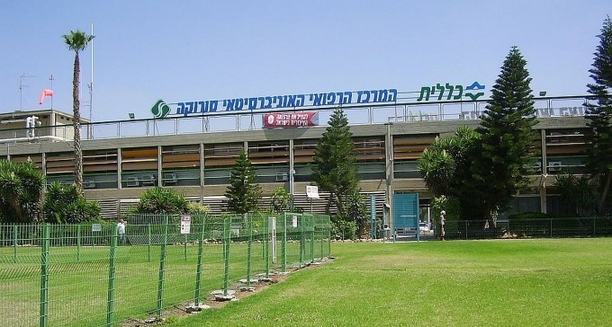 אלימות בסורוקה: אחראי משמרת הותקף ונזקק לאשפוז