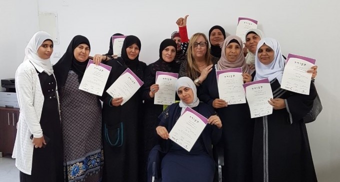 קורס ניהול עסק לנשים ברהט