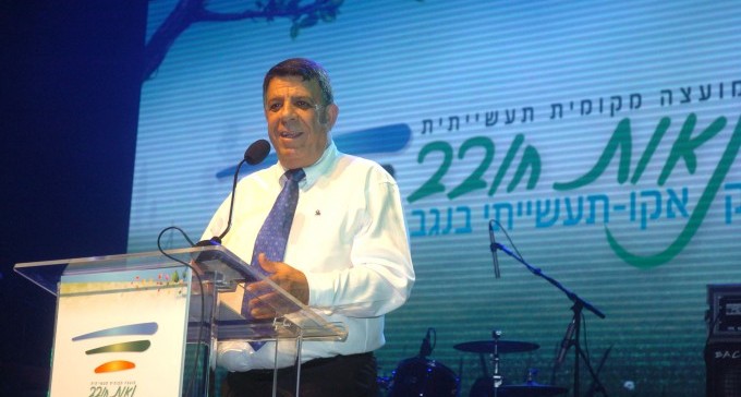 הוכרזו זוכי אות הנגב לאיכות סביבה