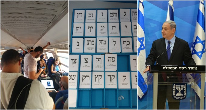 אחרי החגים יתחדש הכל? ללא ממשלה, הנגב צועד לקראת משבר