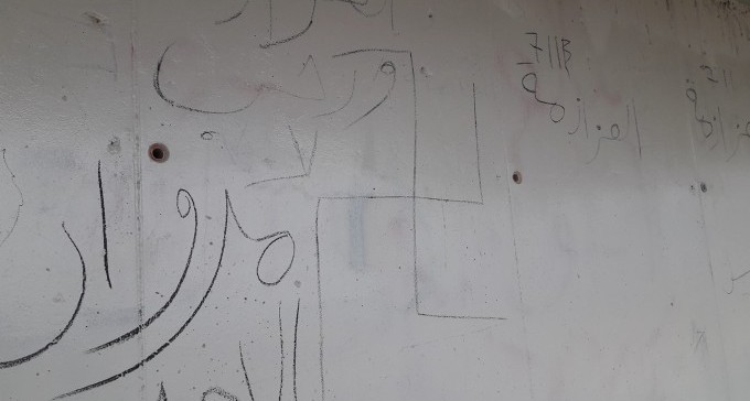 צלבי קרס וכתובות בערבית - בלב הבסיס הצבאי בנגב