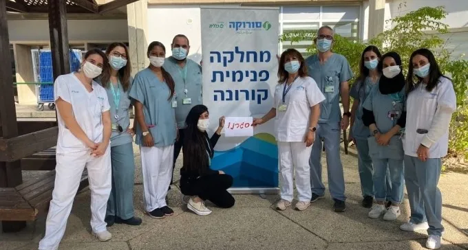 625 חולי קורונה בב''ש, סורוקה סוגר אחת ממחלקות הקורונה