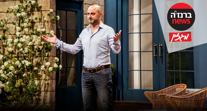 מניהול כלכלי לניהול כללי: קבלו את מנכ