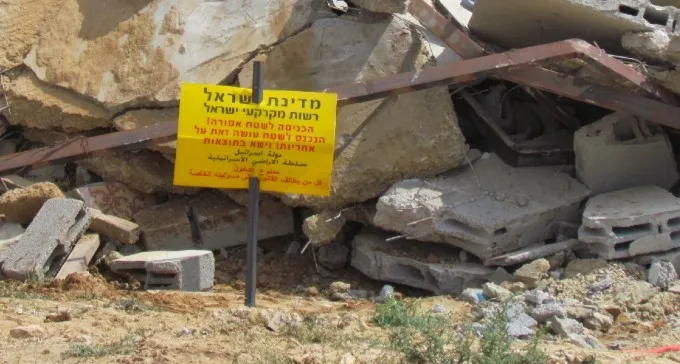 נסגר את תיק אום אל חיראן: ''לא ניתן לקבוע אם היה פיגוע''