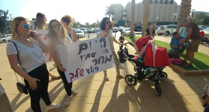 מחאת ההורים: ביום א' יובא לדיון חוק פיקוח על המסגרות לגיל הרך