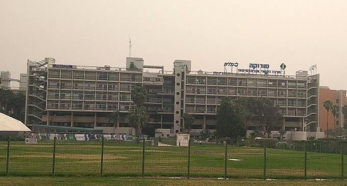 תרגיל מלחמה, המדמה אירוע רב נפגעים, בסורוקה