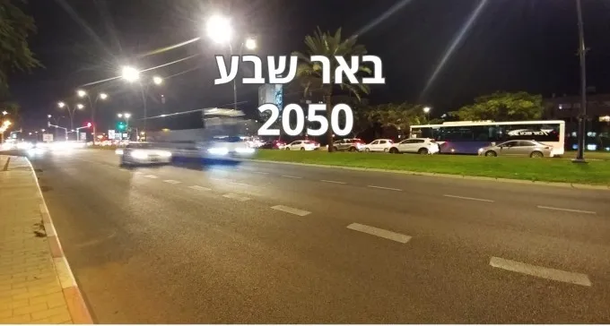 34,000 דירות חדשות ייבנו בב''ש, יתנו מענה ל-400,000 תושבים
