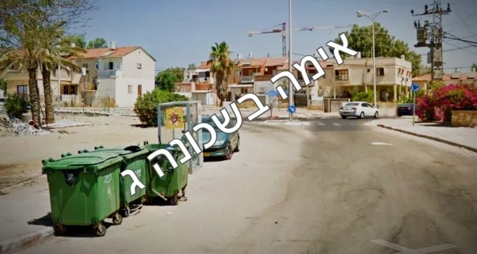 ניסיון דריסה בשכונה ג': ''הנהג מהפזורה צחק. הייתי בטראומה''