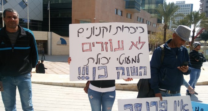 השוק הבדואי ימשיך לעבוד רגיל - עד להודעה חדשה