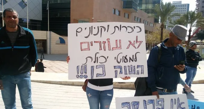 השוק הבדואי ימשיך לעבוד רגיל - עד להודעה חדשה