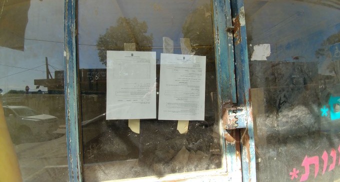 החשש הגדול: עסקים קטנים בב''ש יקרסו, אלפים יישארו ללא תעסוקה