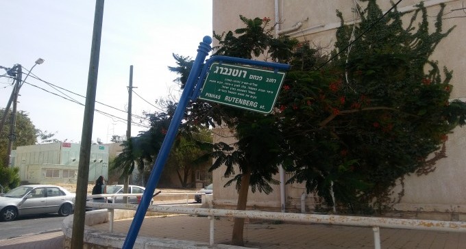 גופת אישה נמצאה ברחוב רוטנברג