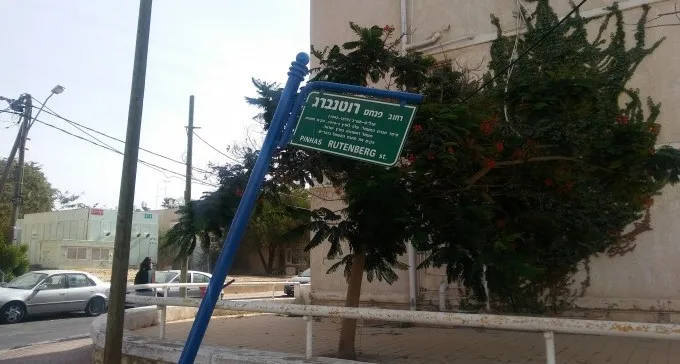 גופת אישה נמצאה ברחוב רוטנברג