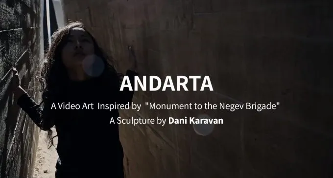 כבוד לב''ש במוזיאון הלובר: האנדרטה ומוסיקה של דויד פרץ