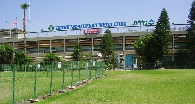 רופא בסורוקה התאבד, מקרה רביעי תוך שנה וחצי