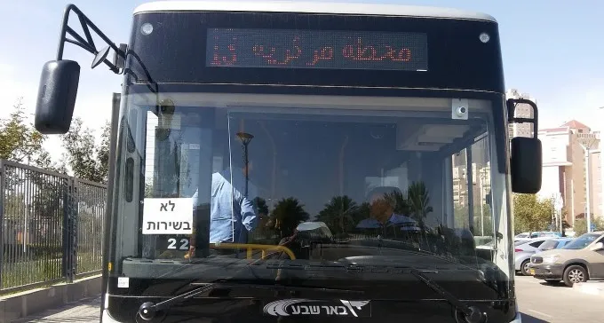 החל מהיום הפחתה בתדירות האוטובוסים של דן ב''ש, בשל עיד אל פיטר