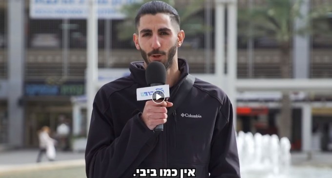 בערב של מפץ גנץ-לפיד: באר שבע תומכת חזק בביבי