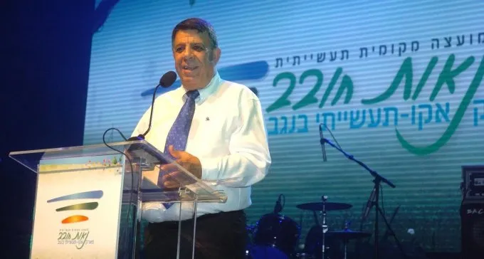 אות הנגב לאנדריי אוזן