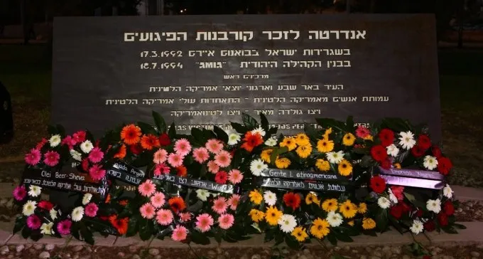 ב''ש התייחדה עם זכר קורבנות הפיגועים בבואנוס איירס, במלאת 25 שנה