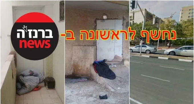 ''מאות סטודנטיות הוטרדו בשכונות הסמוכות לאוניברסיטה''