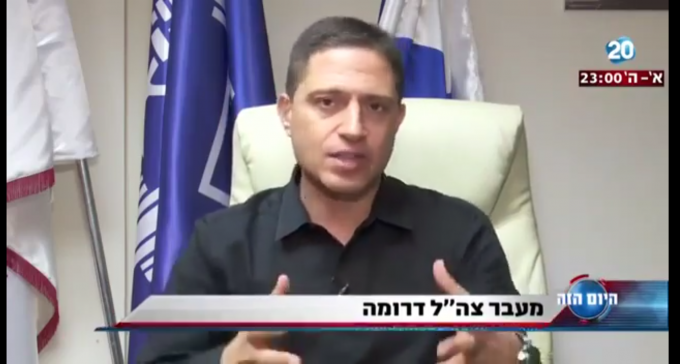 דנילוביץ' על הקפאת מעבר חיל המודיעין לנגב: ''עיכוב זמני''