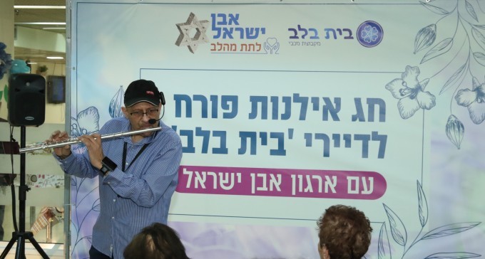 מתנדבי עמותת אבן ישראל