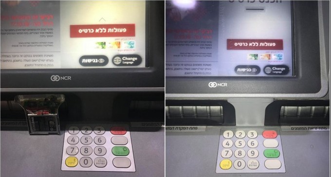 עוקץ הכספומטים בב''ש נמשך: מקרה חדש בנווה זאב