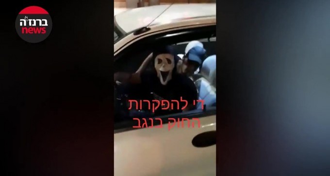 צפו: משתוללים ברחבת הסופר, גונבים ג'יפ - תיעוד הפקרות החוק בנגב