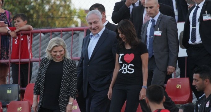 I Love Hbs - ביבי נתניהו: 