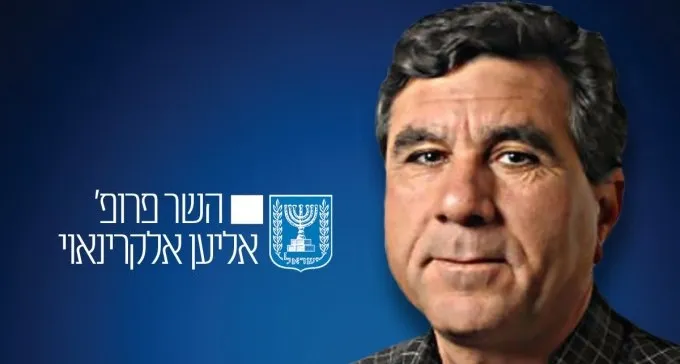 פרופ' אלקרינאוי מאוני' בן גוריון: 'שואף להיות השר הבדואי הראשון'