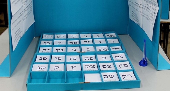 אפקט העדר? סטודנט מבן גוריון גילה מה גורם לנו להצביע למועמד מסוים