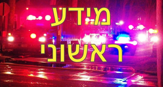תאונה בשדרות טוביהו: נהג רכב איבד שליטה, התנגש בגדר