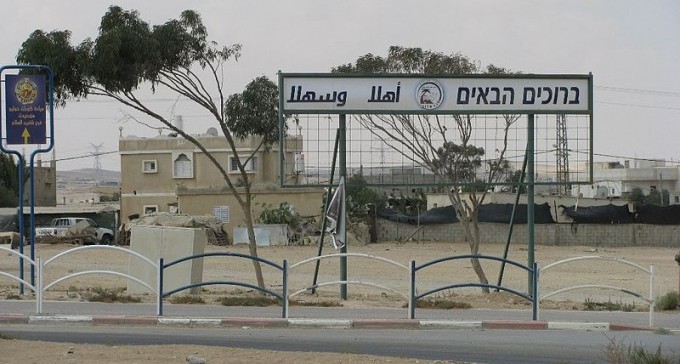 בדרך להסדרת התיישבות הבדואים? 10,000 יחידות דיור ייבנו בשגב שלום