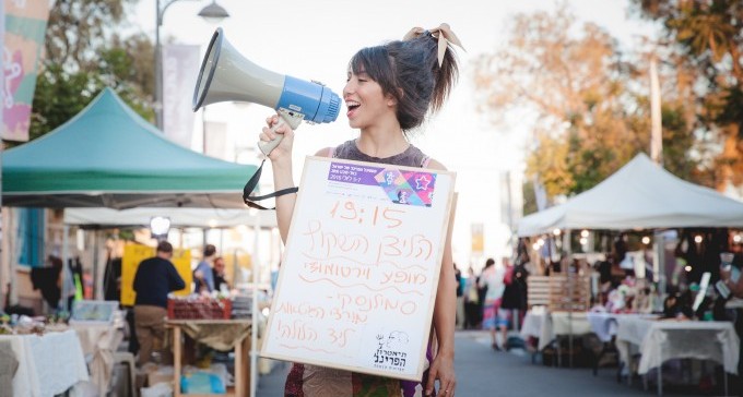 3 ימים, 7 מתחמים: כל מה שרציתם לדעת על פסטיבל הפרינג' בב''ש
