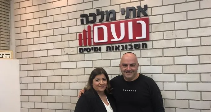 החשבונאית ויועצת המס הוותיקה אתי מלכה חנכה את משרדיה החדשים בעיר